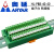 ARYAR奥延 电源分线端子台2进8出 PLC公共端分割型端子排一进多出 2进8出端子台HL-PBB-2-8 绿色