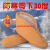 羊毛毡袜子冬季雨鞋雨靴水鞋专用袜套劳保矿工棉袜子加绒保暖毡袜 毛袜-橘色 标准尺码 44