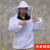 定制适用防护服防蜂服连体防蜂衣养蜂帽透气型防蜜蜂蜂衣养蜂工具全套 连体衣XL码   173-178 羊皮手套10件套
