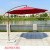 【链工】 遮阳伞大型户外太阳伞露天餐厅咖啡厅遮晒伞多色可选默认酒红  2.7米铁架+大理石底座