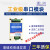 杨笙福DAM0222 2路模拟开关量输入2路继电器输出控制板232485机控 汇电器升级继电器