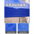 鲁工  户外雨棚顶布 【3X4】1200D 蓝色加厚款