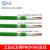 电缆PN总线兼容4芯网线6XV1840-2AH10/PUR拖链 type-A 4芯 单股 总线 2m