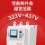ABDT上海开关在线式电机软启动器55kw自耦降压224537控制箱柜 320KW