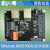 璞致Ethercat开发板 FPGA Ethercat ZYNQ AX58100 MPSOC ET1 ECAT+PZ7100