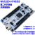 144 开发板 STM32H743ZIT6 M NUCLEO-H743ZI(一代版-未含排针) 不含税单价