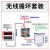 电气无限循环时间控制器时控开关220V间歇大功率定时器水泵380V 380V间歇循环防雨套四(4KW内)