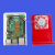 斑梨电子树莓派4代B型Raspberry Pi 4 Model B树莓派4B 2G/4G/8G 2GB 64G内存卡+外壳