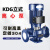 斯得铂 立式管道泵增压泵离心泵水泵大流量IRG消防泵380V循环泵 KDG65-125-3 防洪排涝抢修