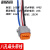 耐盾高 汽车连接器 线束插头端子兼容德驰防水接插件 8孔母头带线