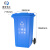 米奇特工（Agents mickey）户外垃圾桶 分类塑料垃圾桶 室外环卫垃圾箱蓝色（可回收物） 240L特厚挂车