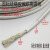 高温线硅橡胶编织阻燃防火耐高温电磁加热2.5平方耐高温电线 编织硅橡胶国标16平方(米)