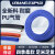 PU管8mm5空压机木工6软气管打气泵透明软管高压16厘12气源TPU PU14*10-100米 蓝