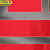 京洲实邦 户外环卫夜间反光安全工作服【红色/4条反光条】JZSB-4051