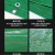 创华 PVC帆布（定制品，图片供参考，不接受退换）10m*8.5m四个边每隔一米打个孔单位块 加厚厚度0.55MM 克重600克 绿色 15天