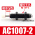 AC0806气动液压油压缓冲器阻尼减震器可调机械手1007/1210/AD1416 乳白色 ACA1007-1