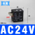 电磁阀线圈DC24V/AC220V/12V/36V/110V接线端子塑料壳4V210气动阀 单线圈AC24V/5.5VA/不含接线端子