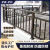 美克杰加厚阳台护栏楼梯扶手露台围栏楼顶防护栏走廊扶手安全隔离铁栏杆 黑色款(加厚) 0.6米高(一米长)