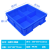 德梵帝   长方形塑料盒子分格箱零件收纳盒多格螺丝盒五金工具整理盒周转箱 蓝色593*380*145mm