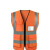 反光背心颜色 橘红 款式 交通路政环卫网眼款 材质 120g平纹布