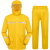针织布雨衣雨裤分体套装防暴雨外卖员电动车骑行透气反光雨衣批发 黄色 XL