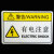 非操作人员请勿打开机械设备安全标识牌警示贴警告标志提示标示牌 14号注意高温【10张】 5.5x8.5cm