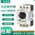 马达断路器GV2-PM08C/05C/06C/07C/10C/14C/16C/20C/21C/2 GV2-PM02C 【0.16-0.25A】