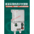 BQC53防爆磁力启动器220V380V电磁开关箱水泵电机风机启动控制箱 BQC53-80A/380V