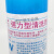 沭露适用于定制福瑞除垢剂SX-N强力型清洗剂高亮镜面模具清洗剂ROHS环保SGS D2B温和慢干型