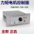 LJKY-20A力矩电机控制器 力矩电机调压器 凹印机调速器 复合机 LJKY-2 20A