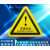 当心触电标志大号三角形车间验厂安全标识牌小心警示贴纸 注意安全 8x8cm20张起发