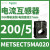 METSECT5MB030电流互感器CT精度0.5级电流比300/5电缆26mm METSECT5MA020 电流比200/5 27