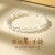 花影（HUAYING）S999足银幸运兔子手链女士本命年情人节首饰品情人节生日礼物 [足银999]幸运萌兔手链*免费刻字
