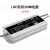 飞安星 LED调光驱动器装置 LDP全宽压—150W 单位：个