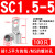 SC16/25/35/50-8/10/12/16窥口铜鼻子 铜线耳镀锡短线鼻 SC端子 SC1.5-5(100只)