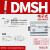 定制电子式开关气缸磁性感应器限位气缸CMSG/CMSH/CMSJ/DMSJ/DMSG 电子式DMSH-020