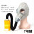 面具全面罩工业化工气体喷漆农药消防有机蒸汽全密封 皮脸面具+0.5米导气管+7号滤毒