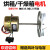 CLCEY101-0-1-2-3烘箱电机干燥箱电机 鼓风电机铜电容 风叶功率25w 轴长10.8厘米带小风扇40W[+电
