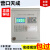 海湾 消防火灾报警控制器联动型无线区域自动报警主机200 JB-QB-GST200H-S/64