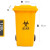 艾科堡 医疗废物回收垃圾桶黄色医院诊所卫生院医垃圾桶 120升带轮子1个