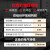 乐泰/loctite 9492 ab胶高强度耐高温耐腐蚀抗冲击双组份2:1环氧树脂结构胶水白色 50ml 1支
