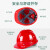 中工邦 V型玻璃钢安全帽 建筑工程工地监理 防砸钢钉安全帽 可印制logo 下单备注颜色