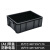 万迪诺防静电周转箱 塑料零件收纳箱 ESD电子元件物料盒 黑色物流筐可配盖子 480*355*170mm(A1)