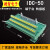 MR-TB50中继端子台端子排IDC50芯牛角采集卡转接板 端子板 端子台配支架