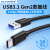 ULT-unite USB转typec数据线3.2Gen1高速M.2固态SSD适用于随身硬 [USB-C转C]16线芯USB3.1Gen2 0.5m