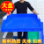 周转箱收纳筐特大号塑料大浅盘猫砂盘塑胶箱长方形盒食品盘面包箱 蓝色17号面包箱700455175mm