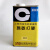 施敏打硬G-485胶電池盒手機電池專用溶合胶电子 10瓶*起订价