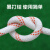 尼龙绳子户外安全绳钢丝芯高空作业专用吊绳保险防坠落捆绑绳耐磨 20毫米加钢丝100米 白色加红线