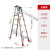 奔新农梯子折叠伸缩梯室内多功能加厚双面人字梯铝合金梯子铝梯扶梯 加固加强版全铝1.8米