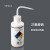 精选好货塑料洗瓶250ml500ml标签瓶带标识清洗瓶 sodium hypochlorite 500ml